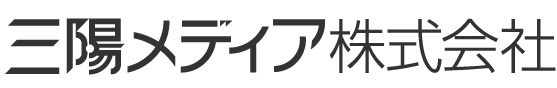 三陽メディア株式会社 ロゴ