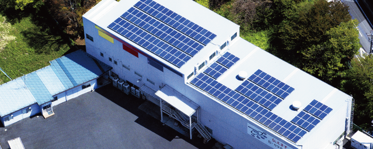 太陽光発電システム　三陽メディア工場
